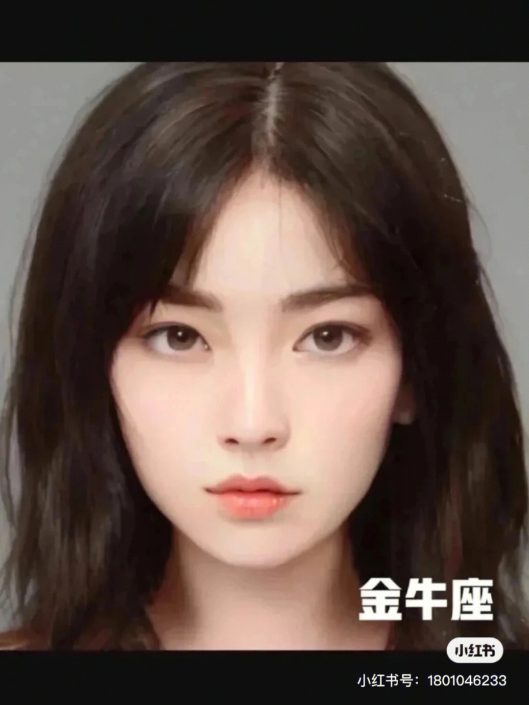 金牛座女生长相图片