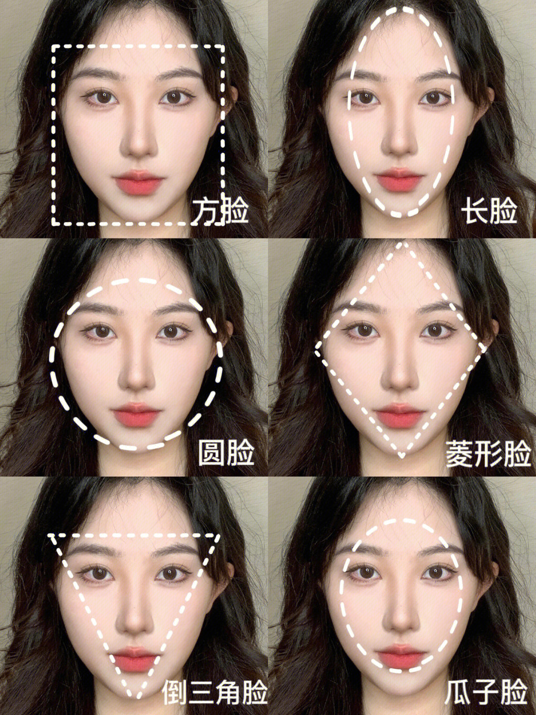 四步自测脸型10秒钟找到最适合自己的风格