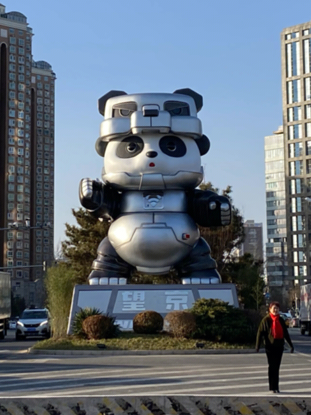 2022年1月1日上午,北京市朝阳区望京街道的新版熊猫雕塑正式亮相:目视
