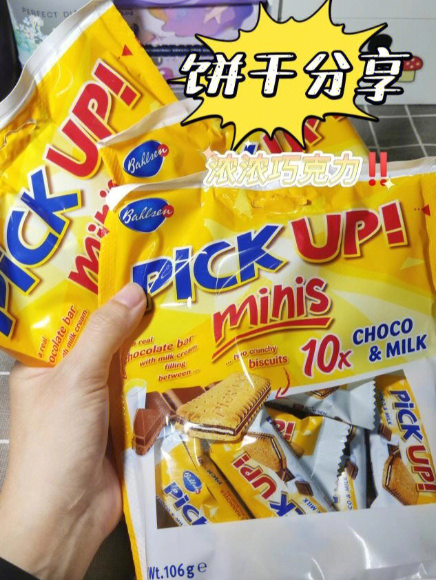 chocoletmilk图片