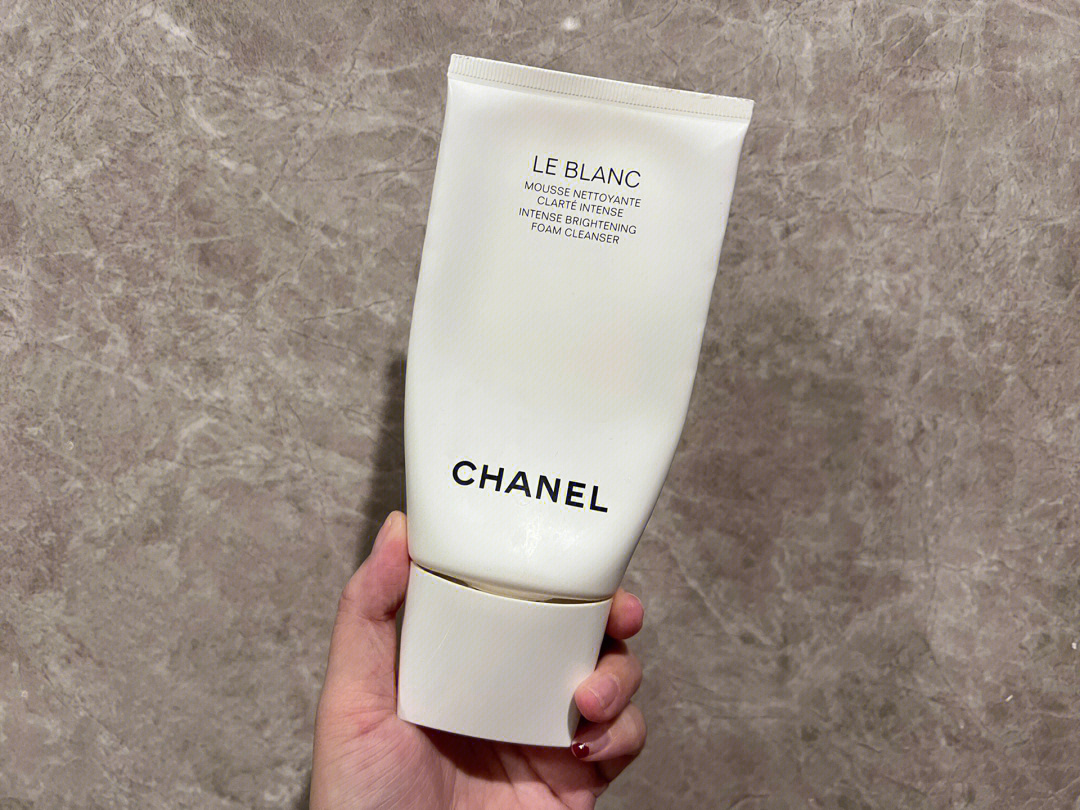 chanel香奶奶家冷门单品美白洗面奶