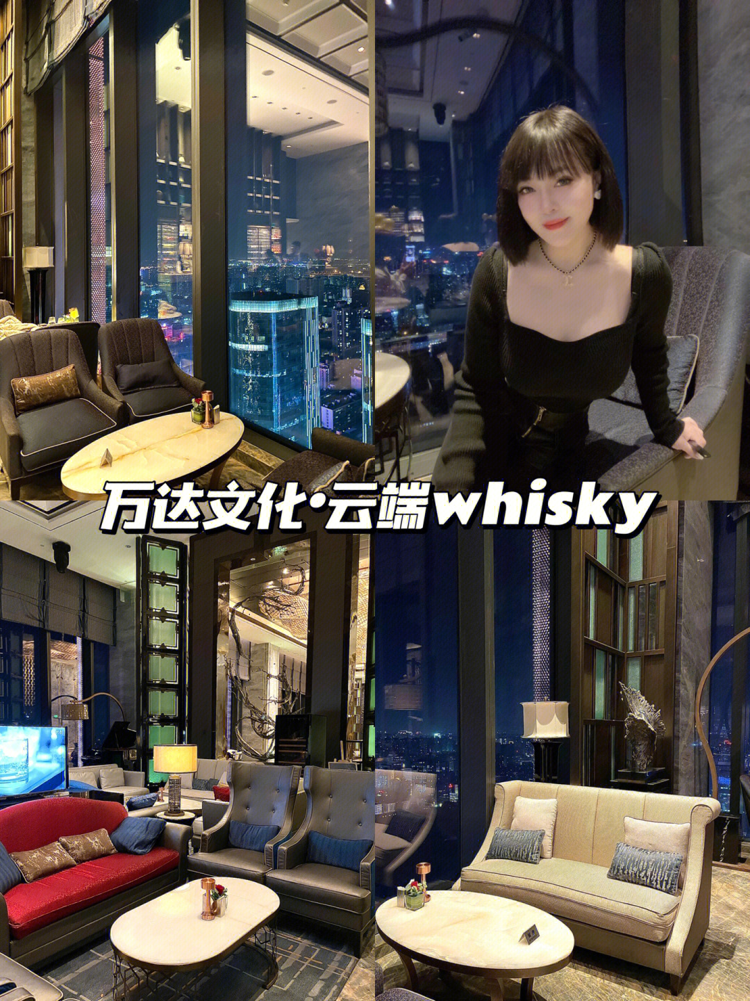 郑州万达文华酒店简介图片