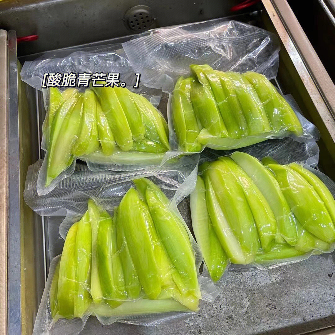 95 潮汕特色腌制青芒果腌制好的青芒粘辣椒盐和梅粉 神仙吃法简直爱