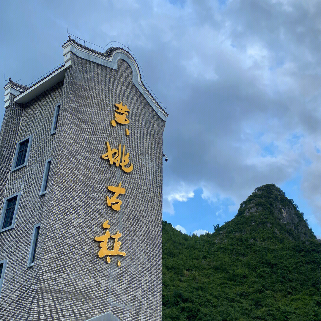 贺州旅游景点介绍图片