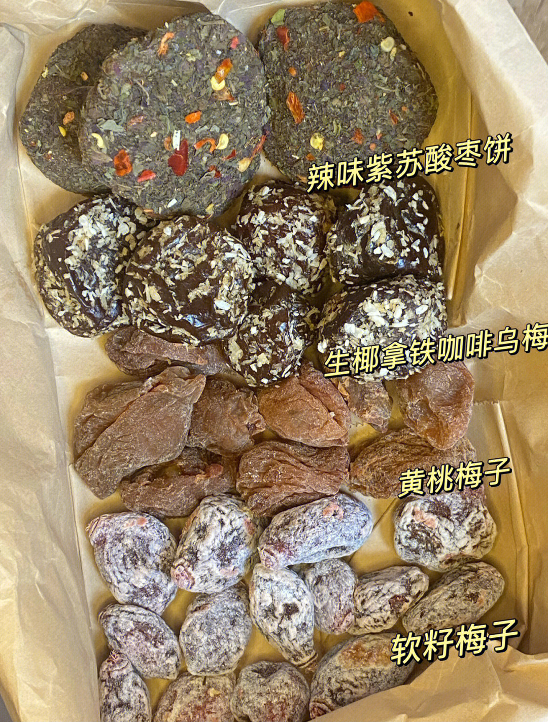 请大数据推荐给爱追剧的姐妹93经常追剧嘴里总想吃点啥97快来91