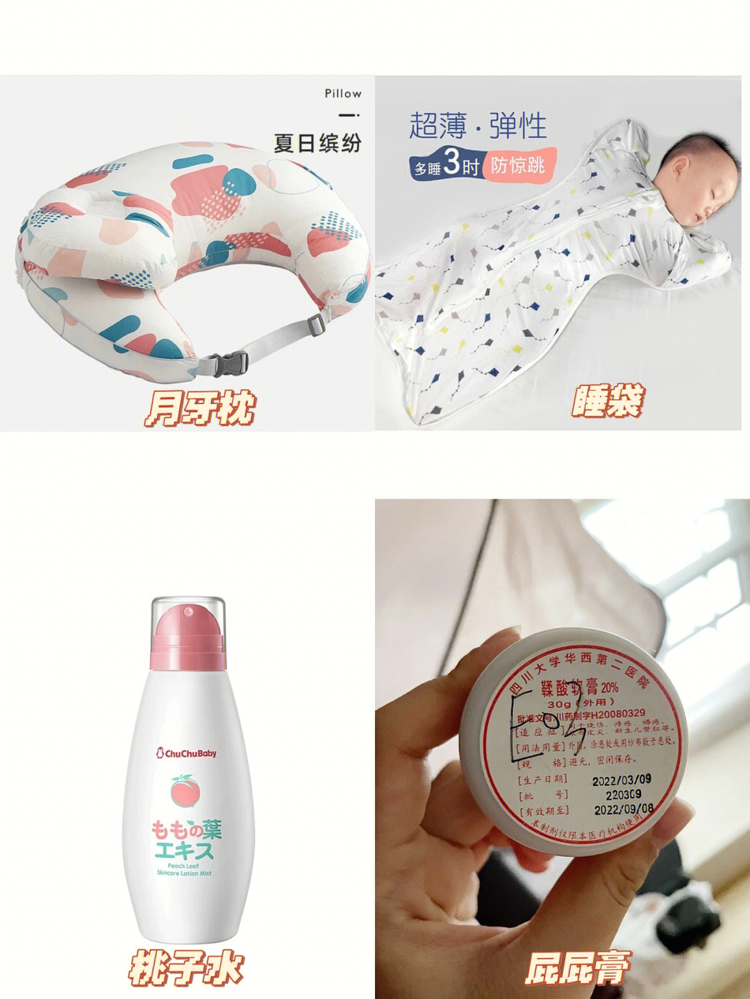 哺乳枕正确用法图片图片