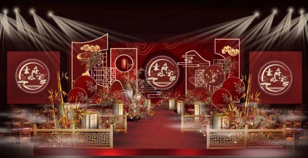中式婚礼设计理念图片