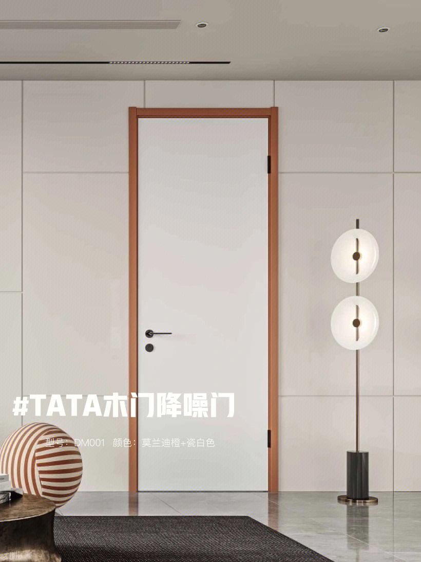 tata木门凌波玉色图片