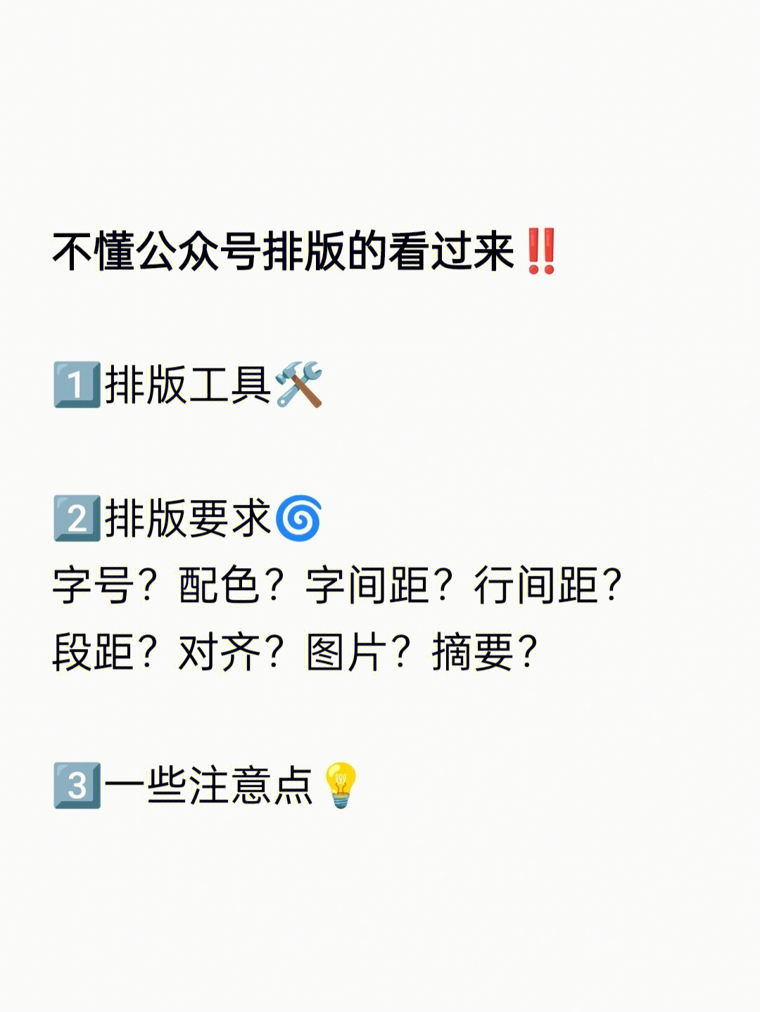 浙江农林大学天目学院_浙江农林大学天目学院诸暨校区_秀米微信排版工具