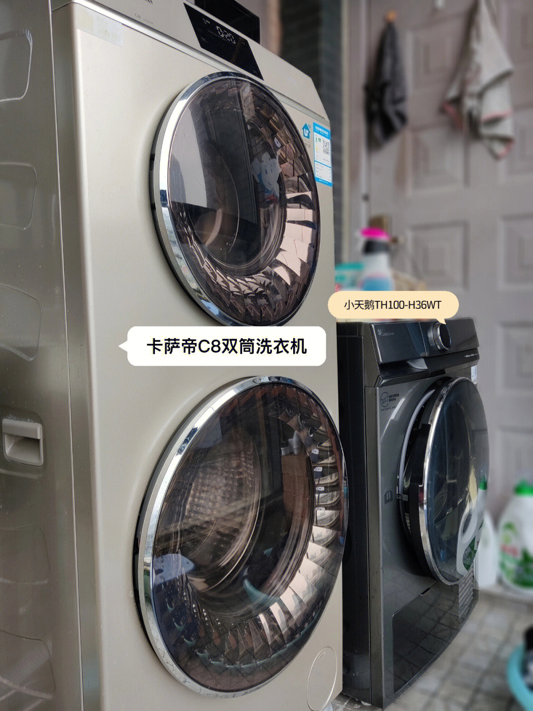 卡萨帝洗衣机故障图标图片