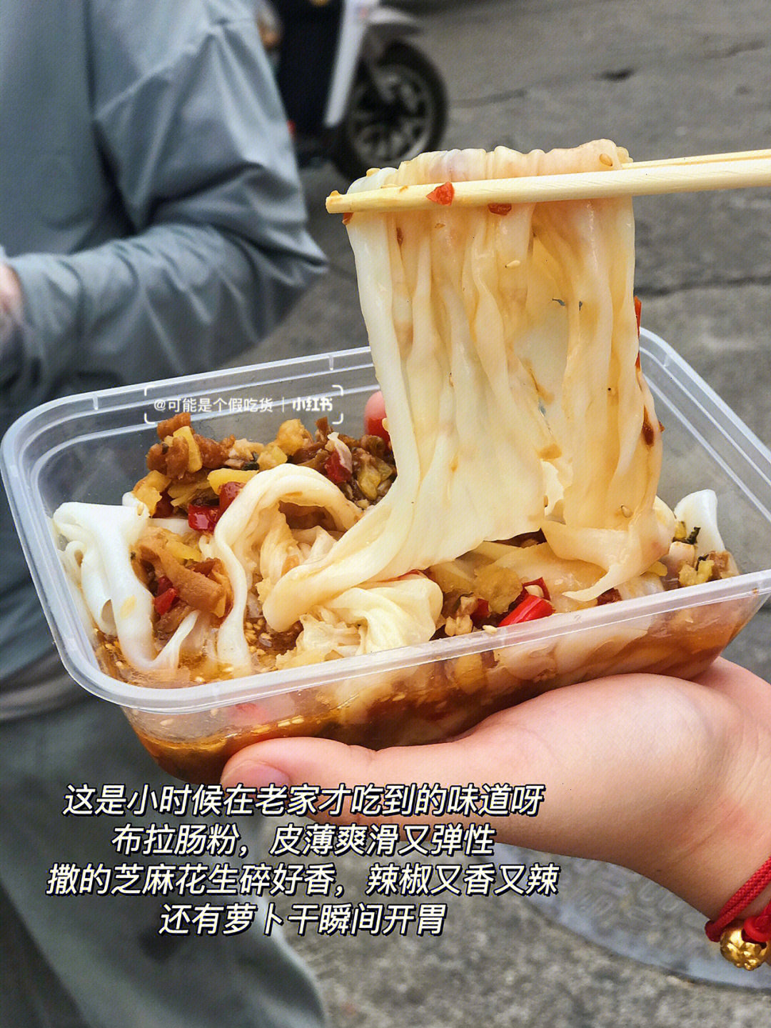 布拉小时候图片