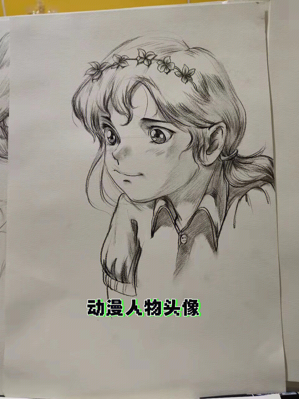 动漫人物素描头像