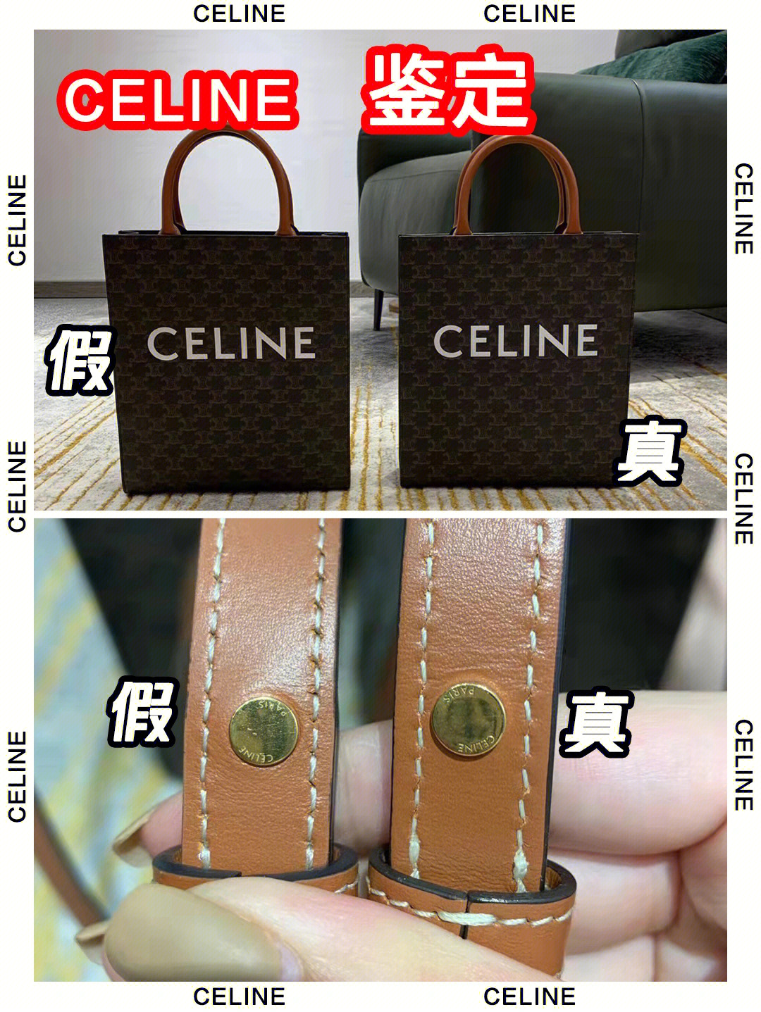 celinetote包真假图片