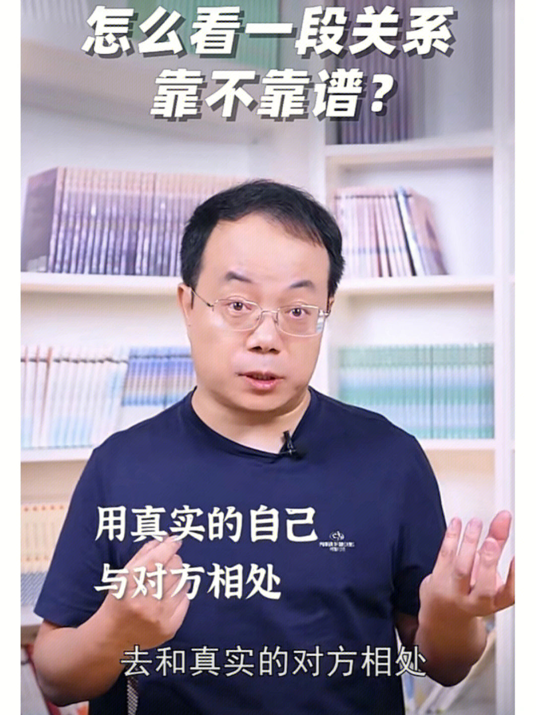 坦诚相待 表情包图片