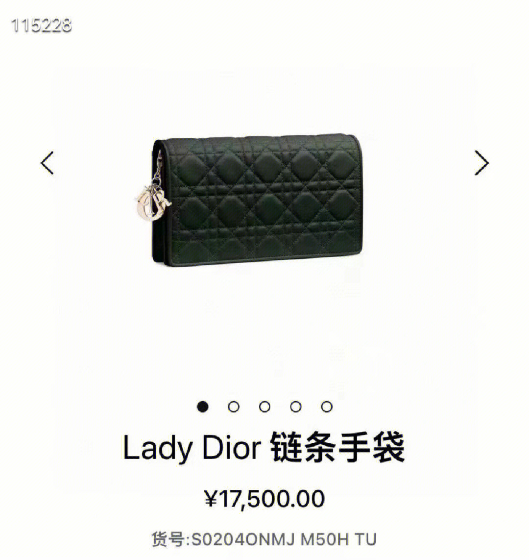 dior迪奥ladydiorwoc三合一羊皮链条包