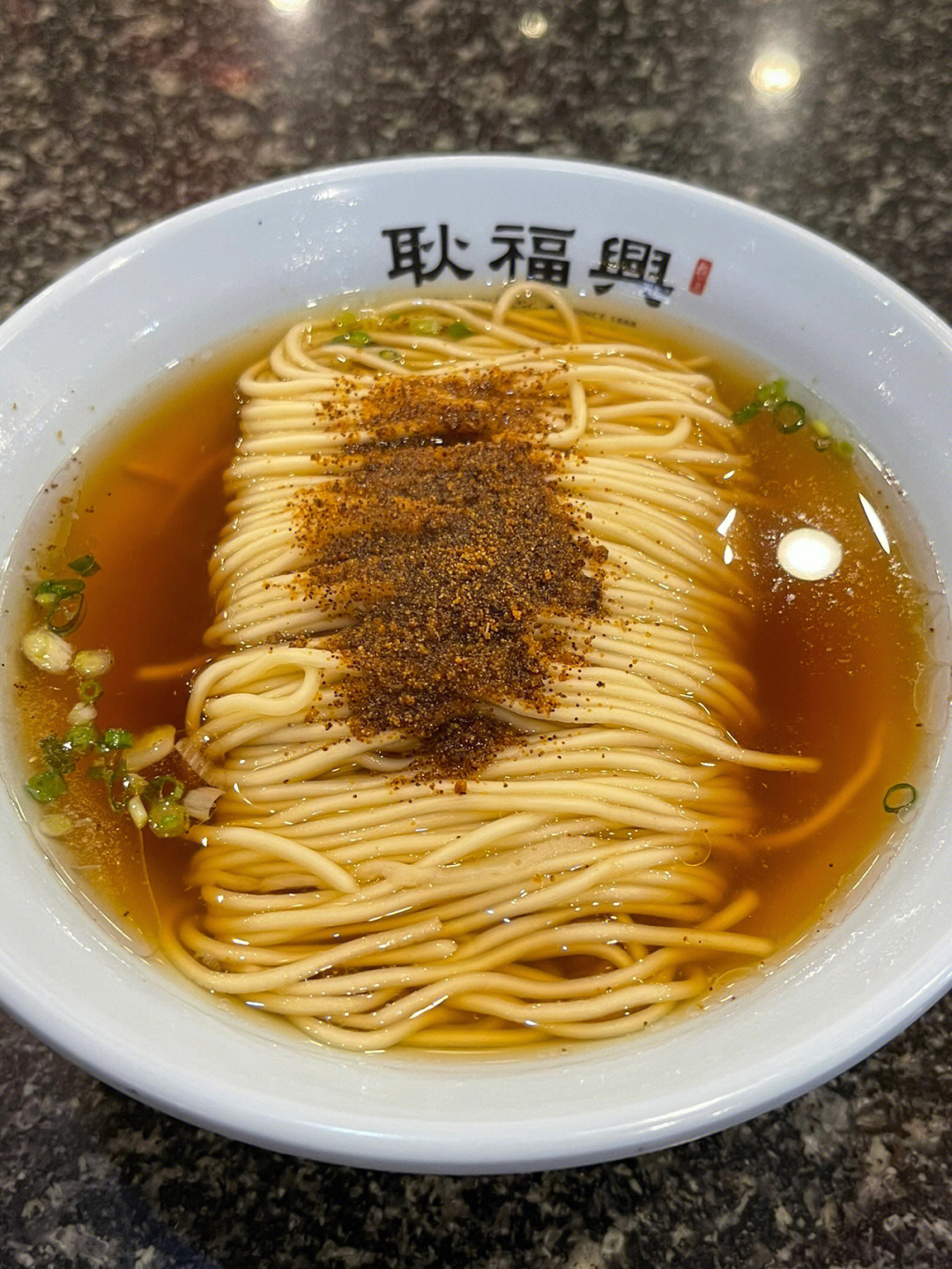 芜湖老字号饮食店—耿福兴,其虾籽面曾上过舌尖上的中国,虾籽面与