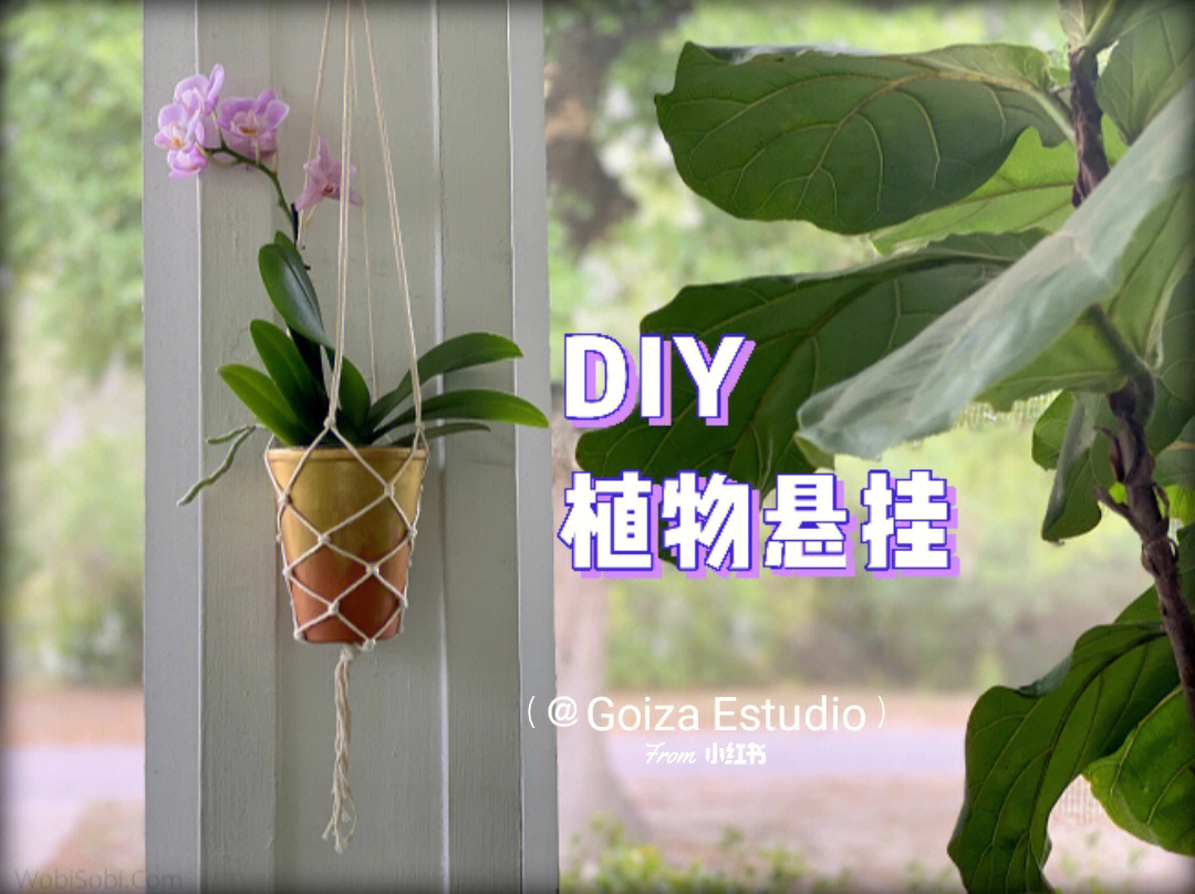 需要准备:黄麻,棉绳剪刀花盆胶带#diy手工制作#手工#我的手工日常