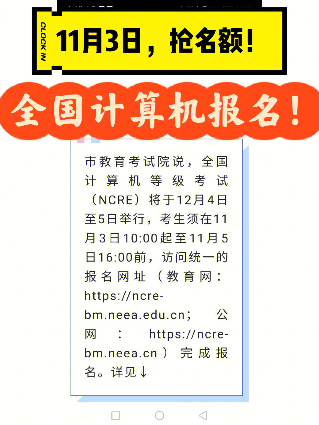 2021年华南师范大学自考可以考次_计算机二级一年可以考几次_一级计算机必需-次考过