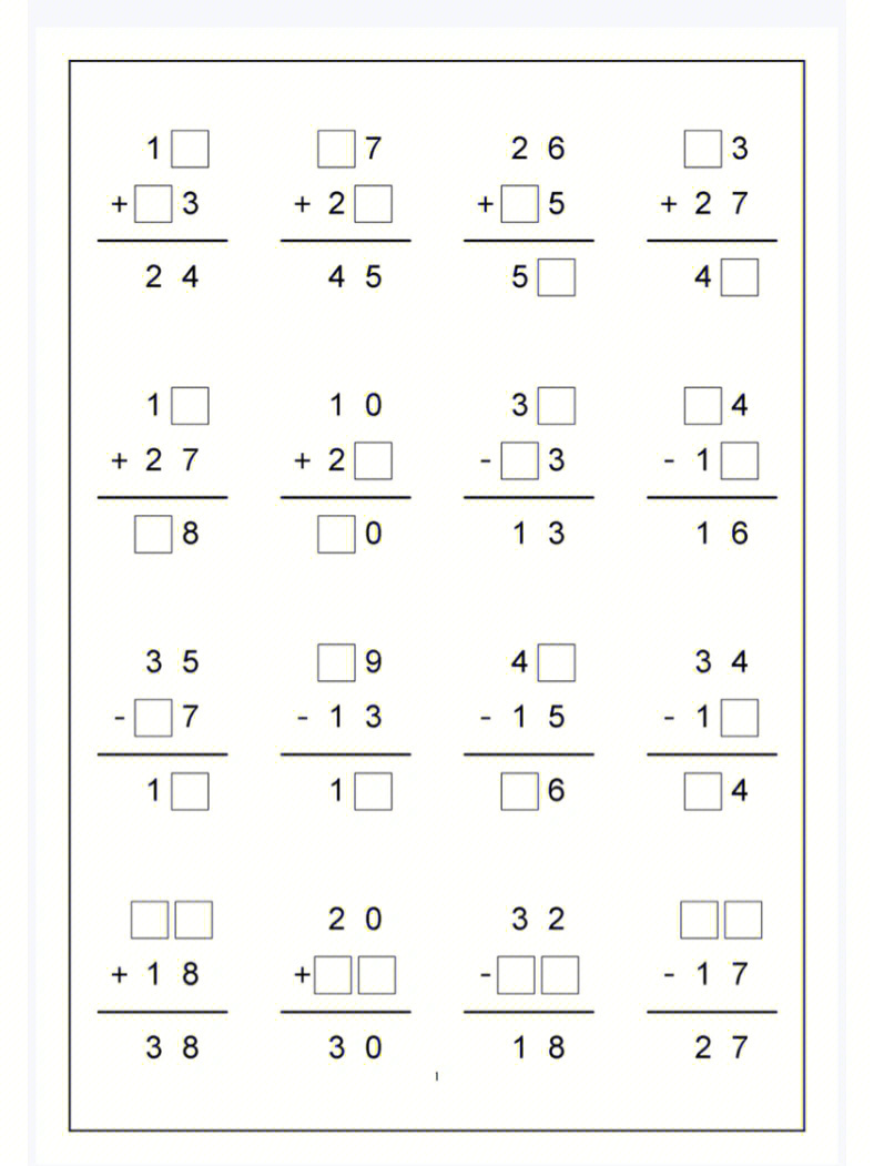 一年级数学竖式计算