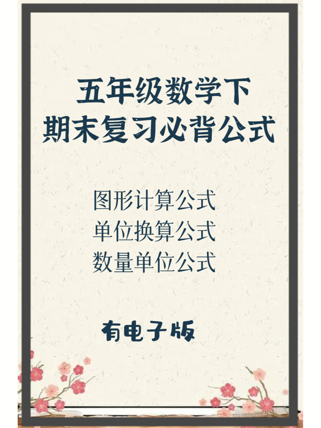 2023会计中级职称考试报名时间_中级导游考试报名时间_2019年中级审计师考试报名时间