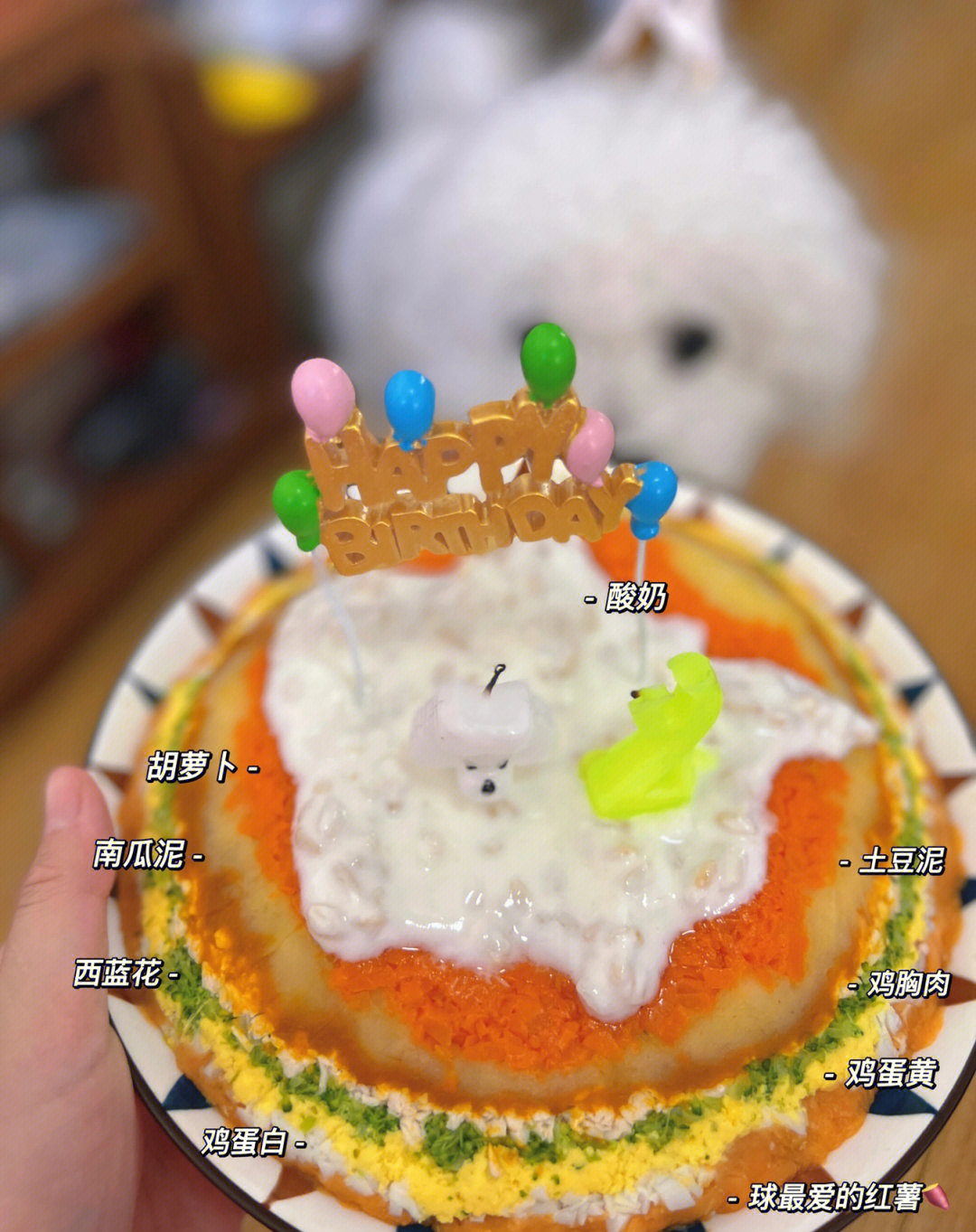 自制狗蛋糕简单做法图片