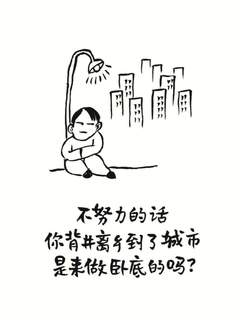 林帝浣老师的自愈漫画