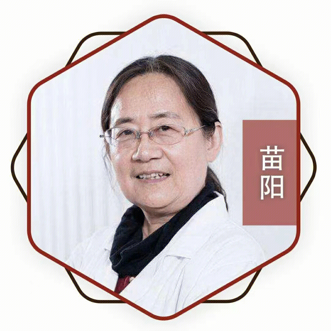 苗阳 中国中医科学院西苑医院心血管科主任医师,硕士,知名专家,博士