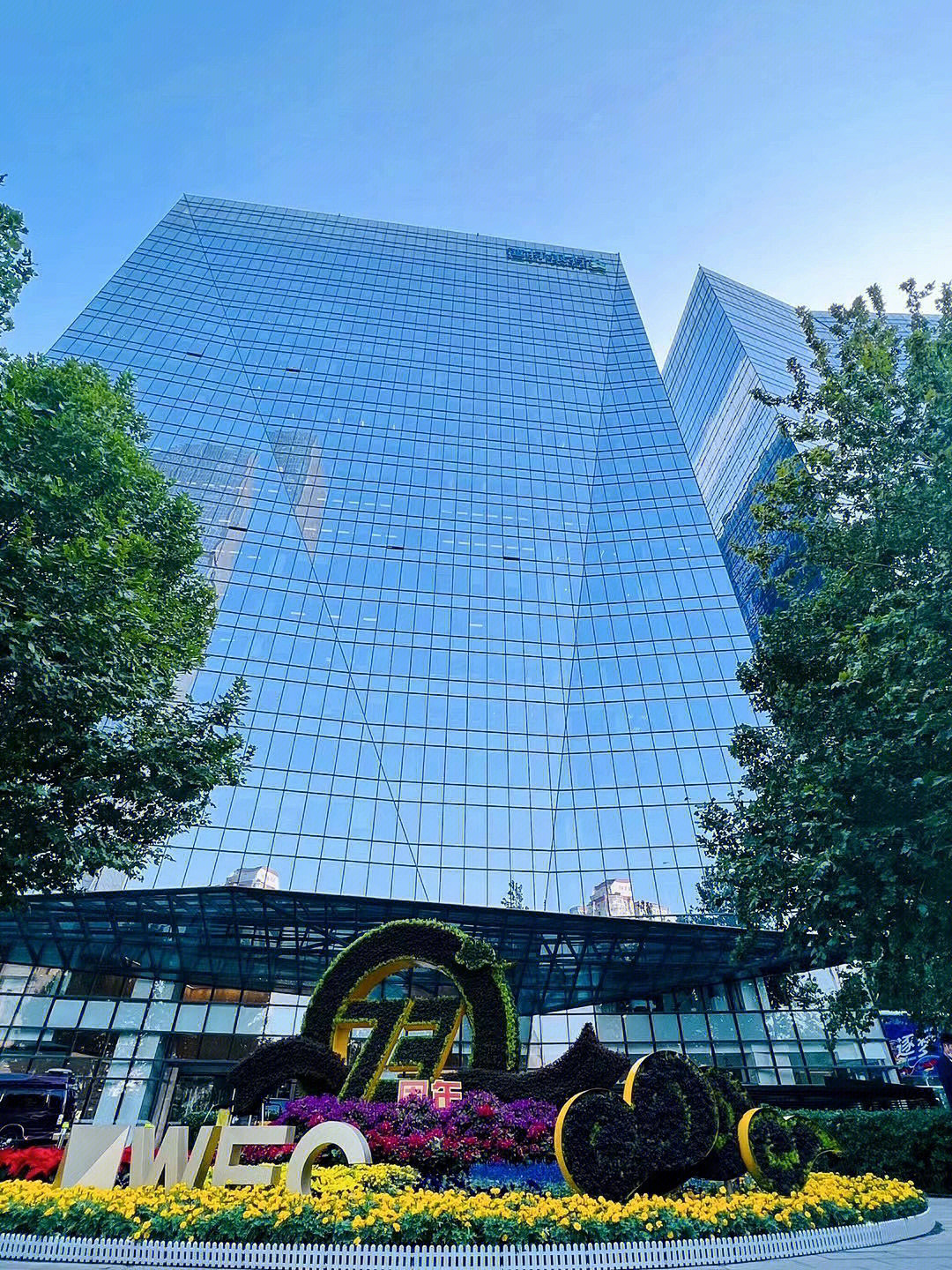 环球金融中心渣打大厦图片