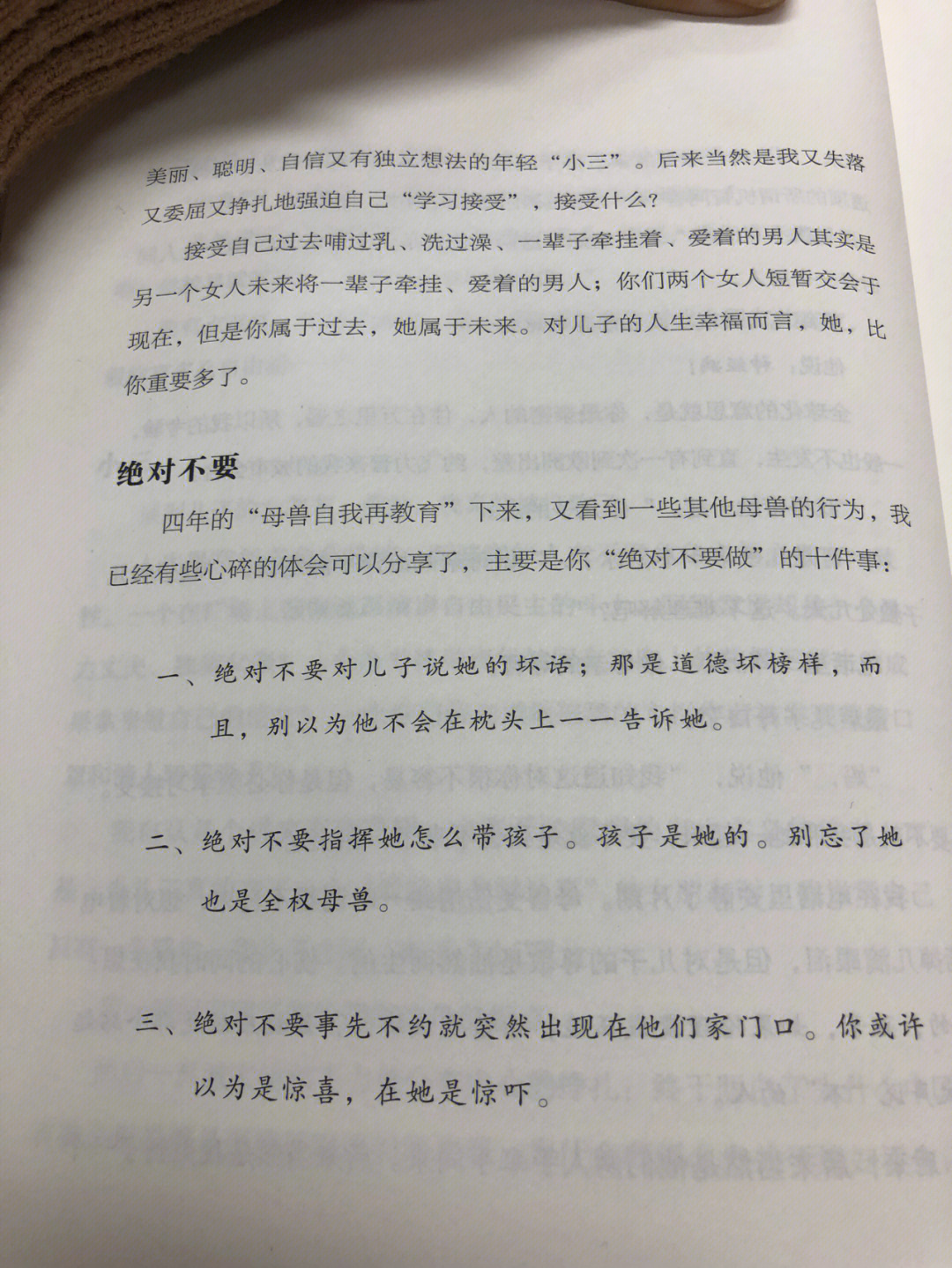 龙应台儿子飞利浦情况图片