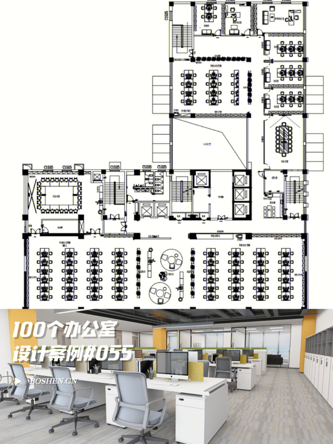 800平米办公室平面图图片