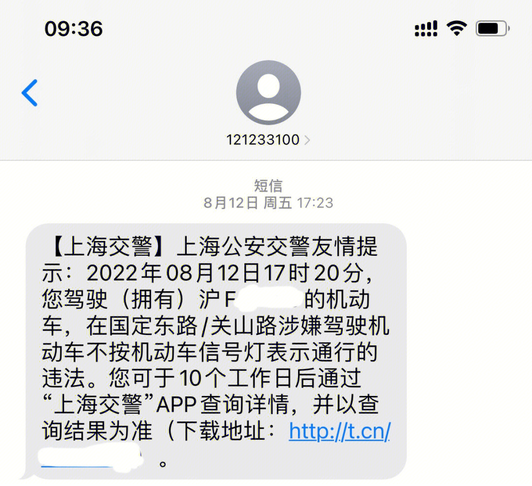 南京交管在线爆光查询_南京交管曝光查询_南京交管在线积分查询