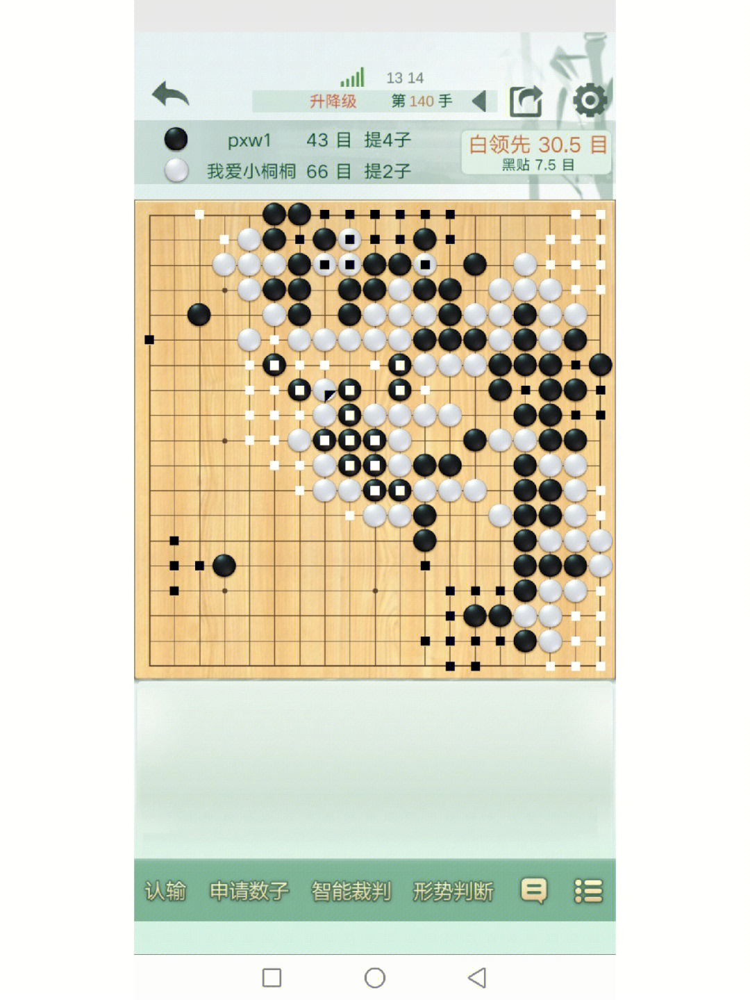 围棋宇宙流图片