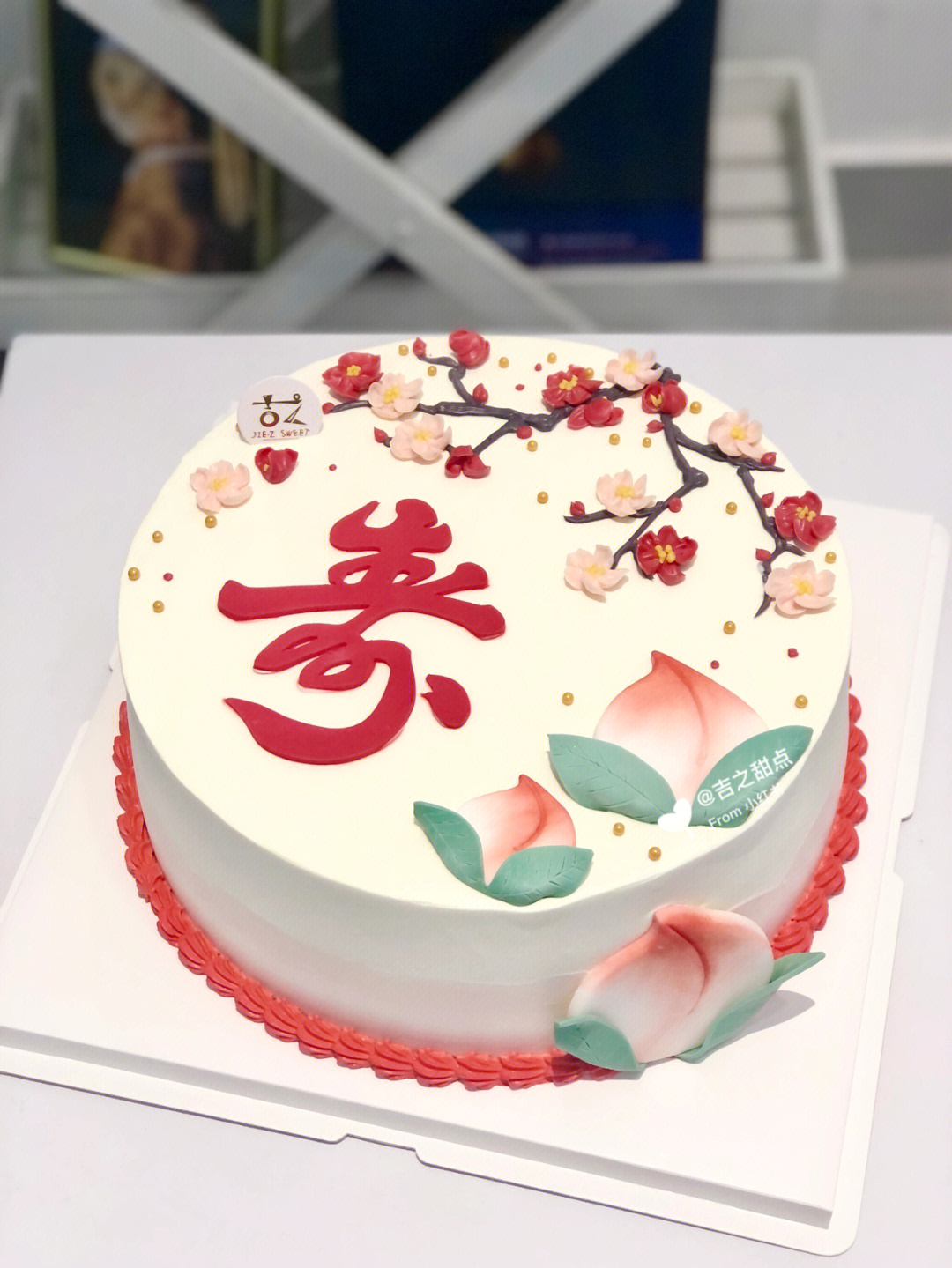 50岁生日蛋糕题字图片
