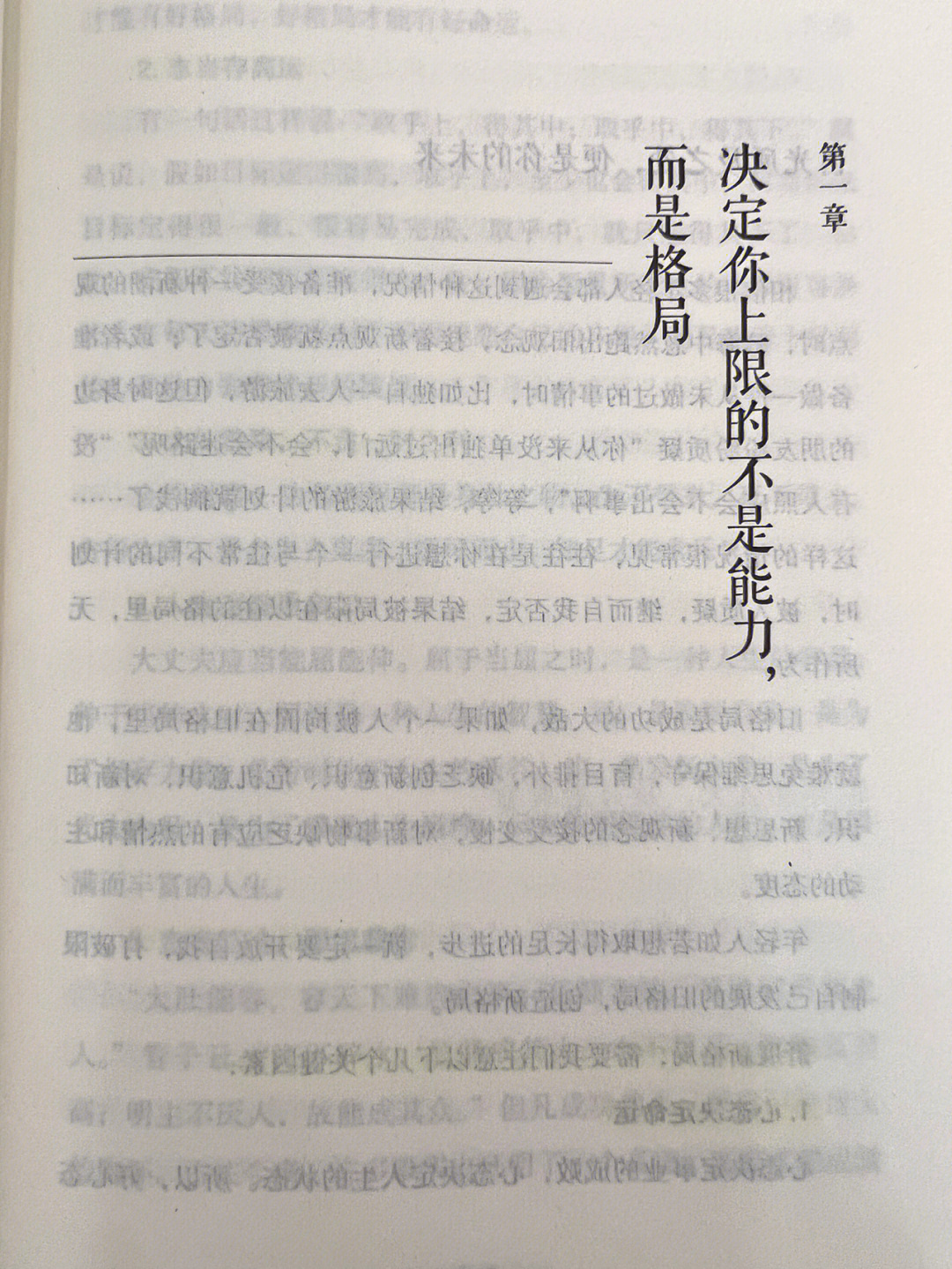 你的目光要转向神诗歌图片