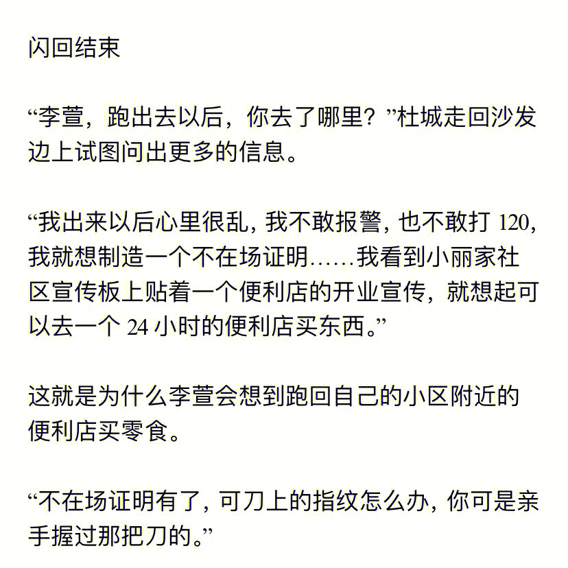 尘埃里的花简谱歌谱图片