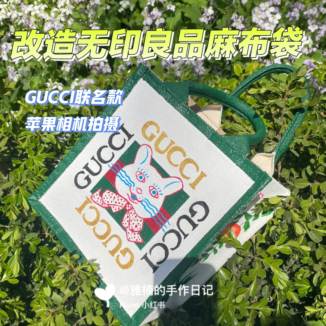 gucci麻布袋图片