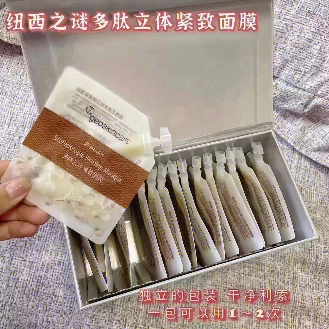 面膜爱心堆头陈列图片