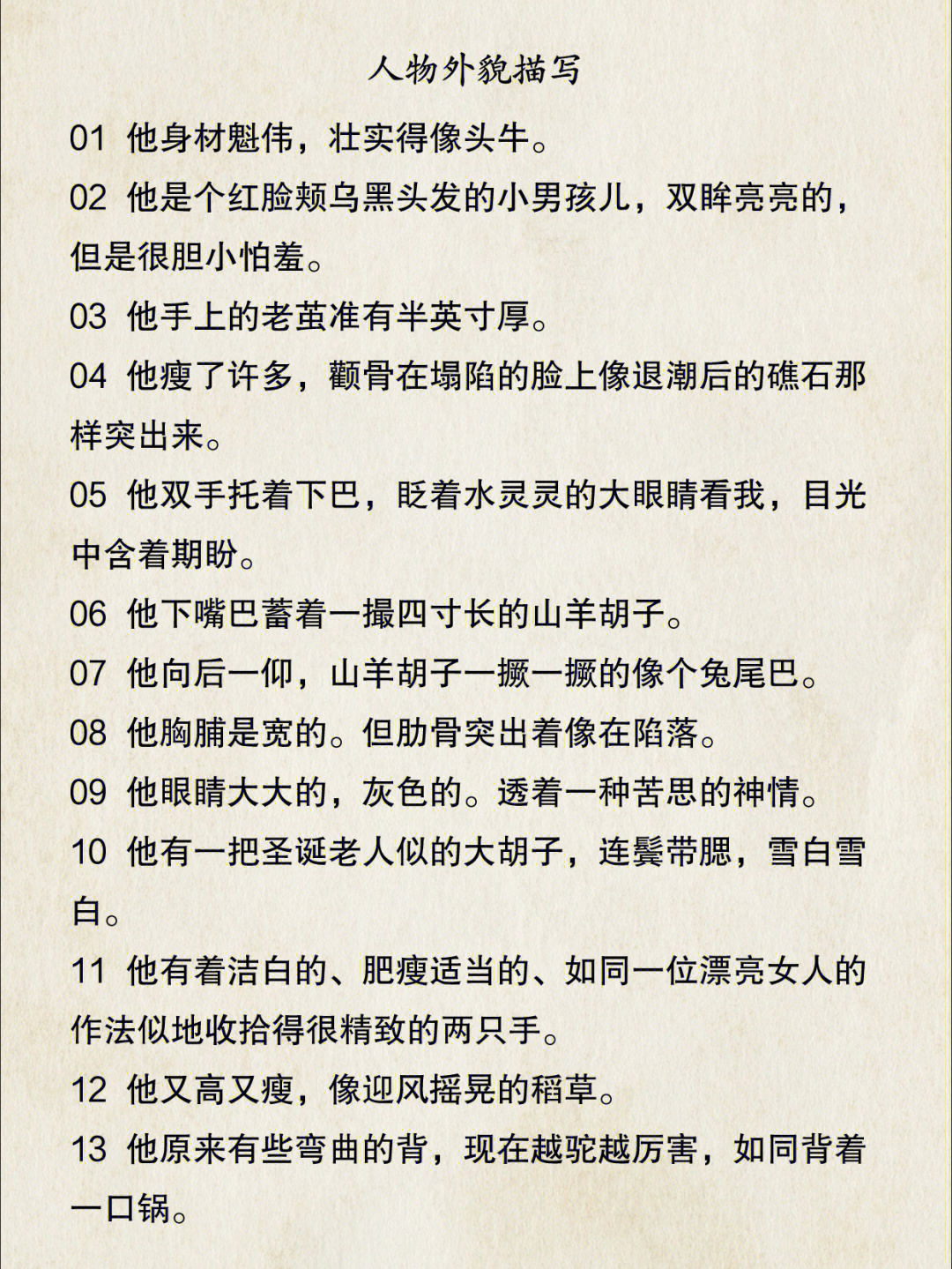 7815 300  她现在已经年过七旬;花白的头发在黑暗中闪闪发亮;她的