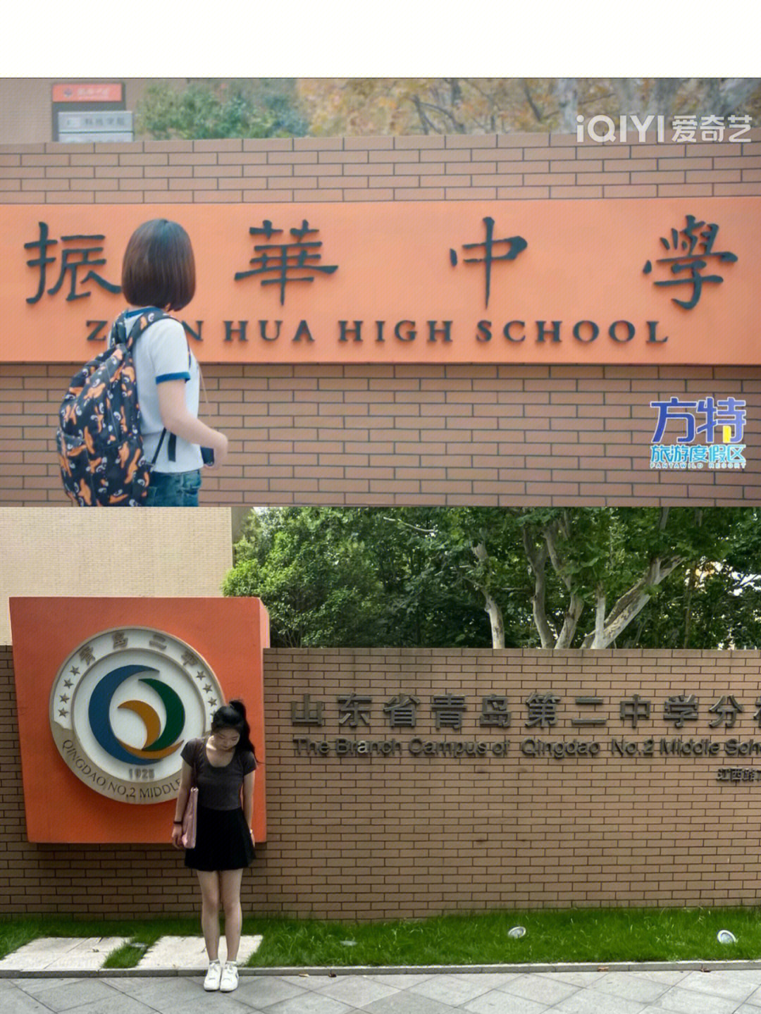台州市振华高级中学图片