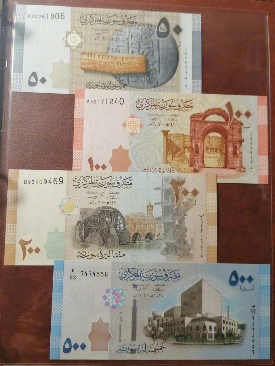 叙利亚纸币