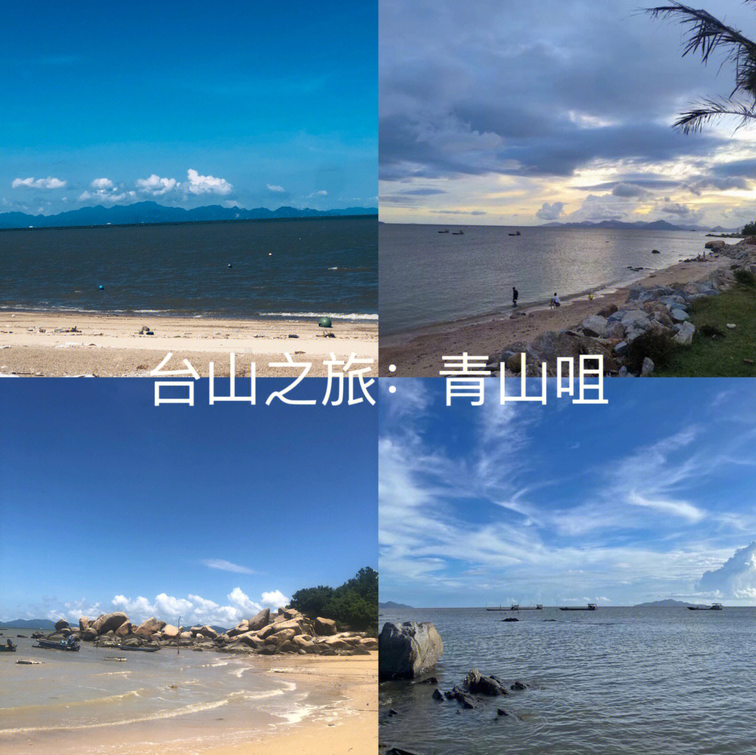 台山海宴蓬岛攻略图片