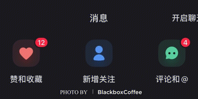 blackbox二维码图片