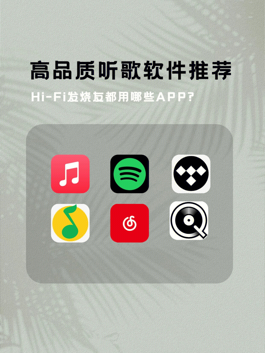 99apple musicapple music并不是所有的音乐都能提供无损音乐格,有