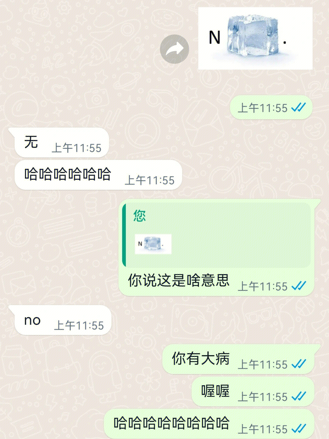 英国留学表情包图片