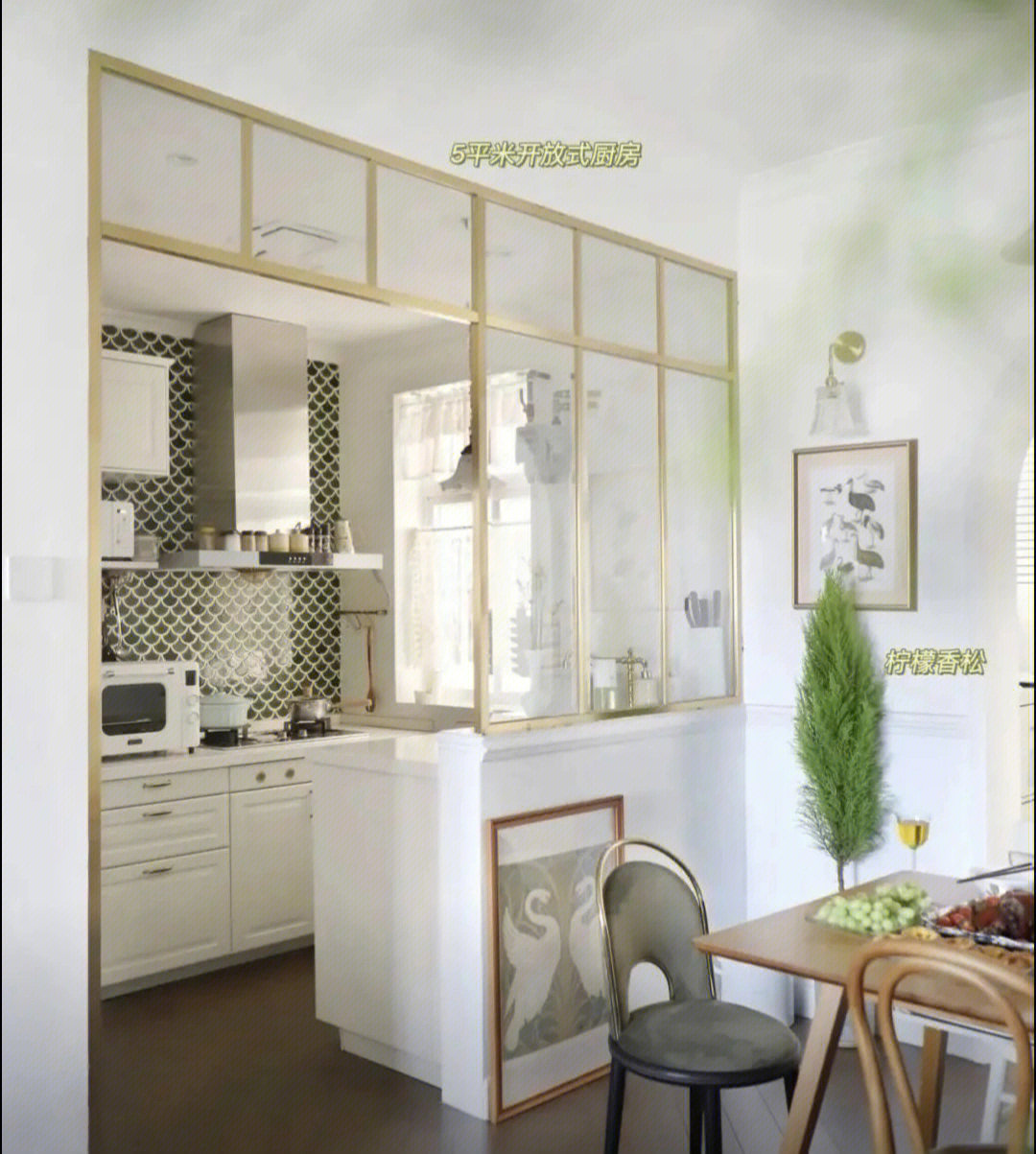 小户型敞开式厨房客厅图片