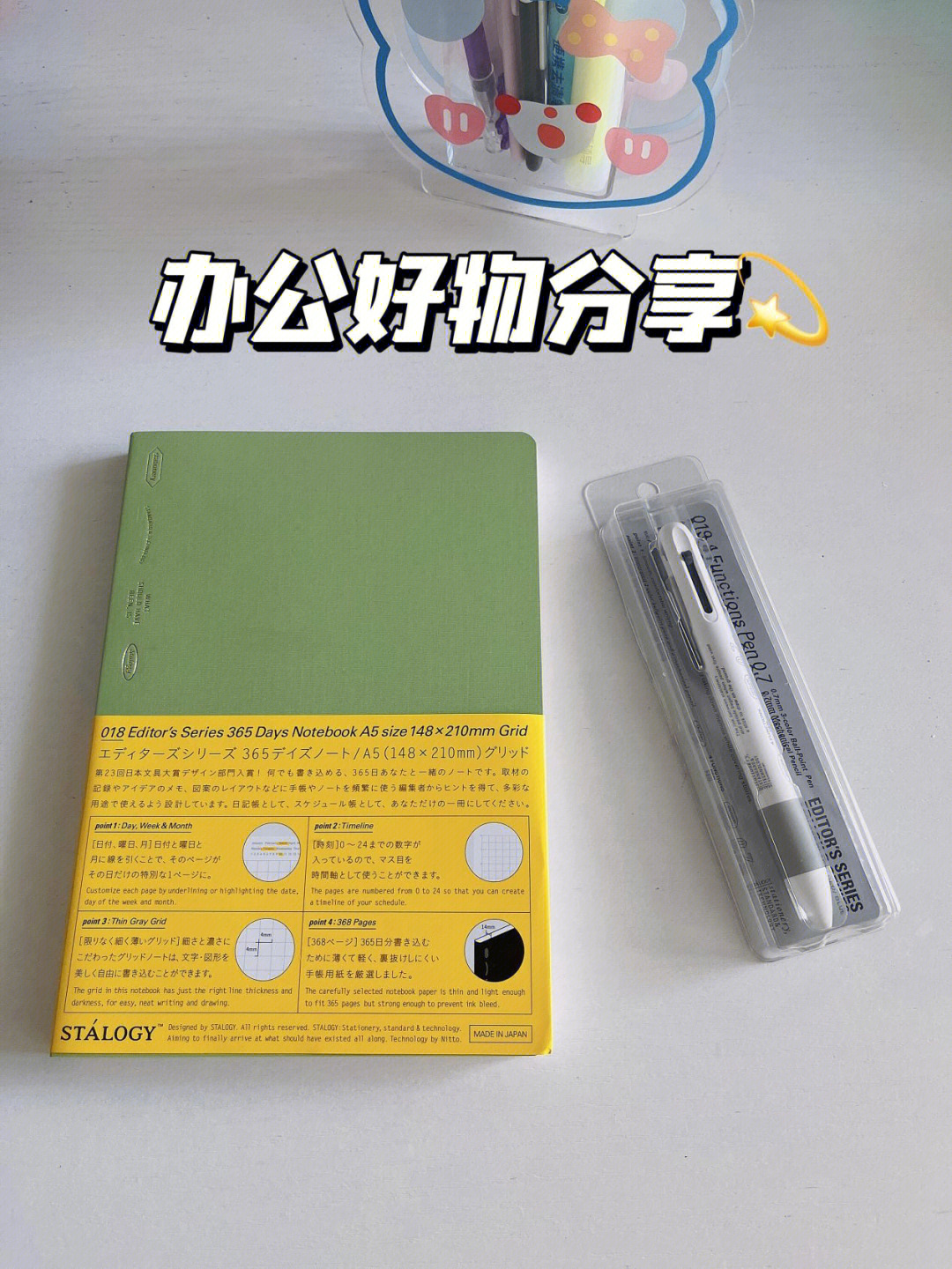 日本文具品牌十大名牌图片