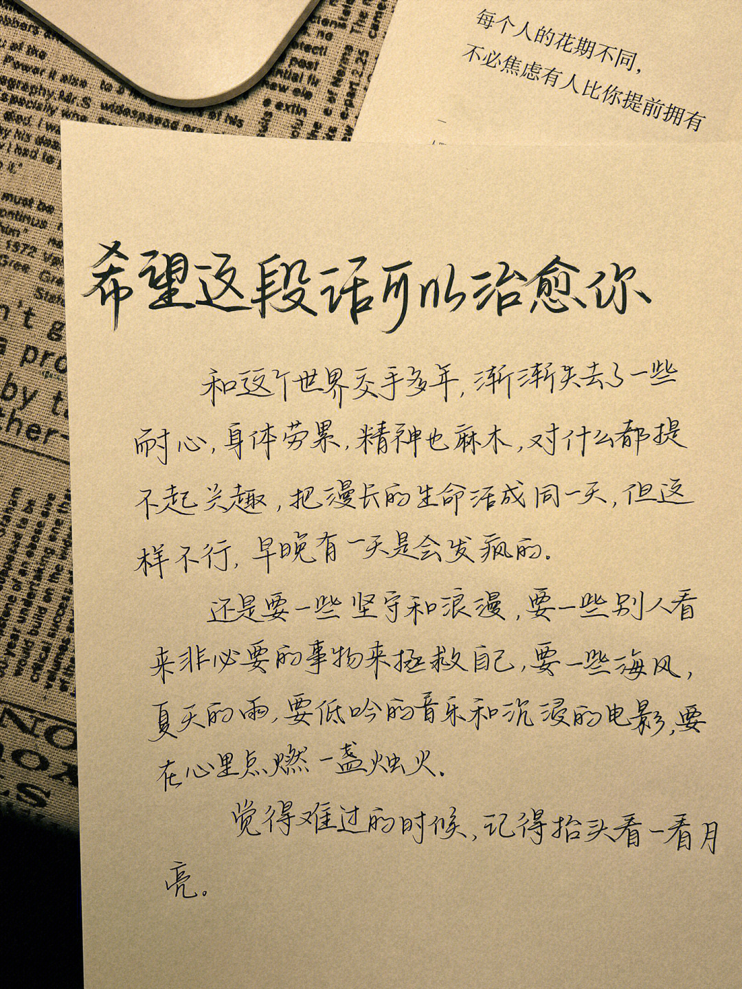 终将美好字体设计图片