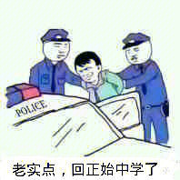 一中专用表情包图片