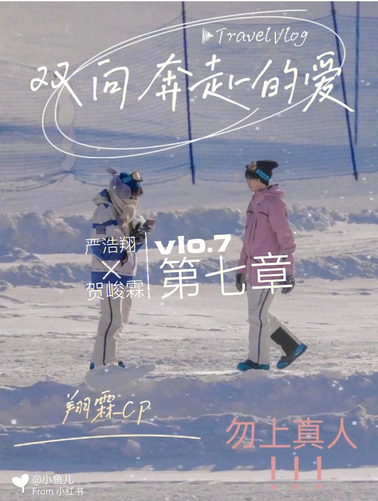 翔霖《双人床》10图片