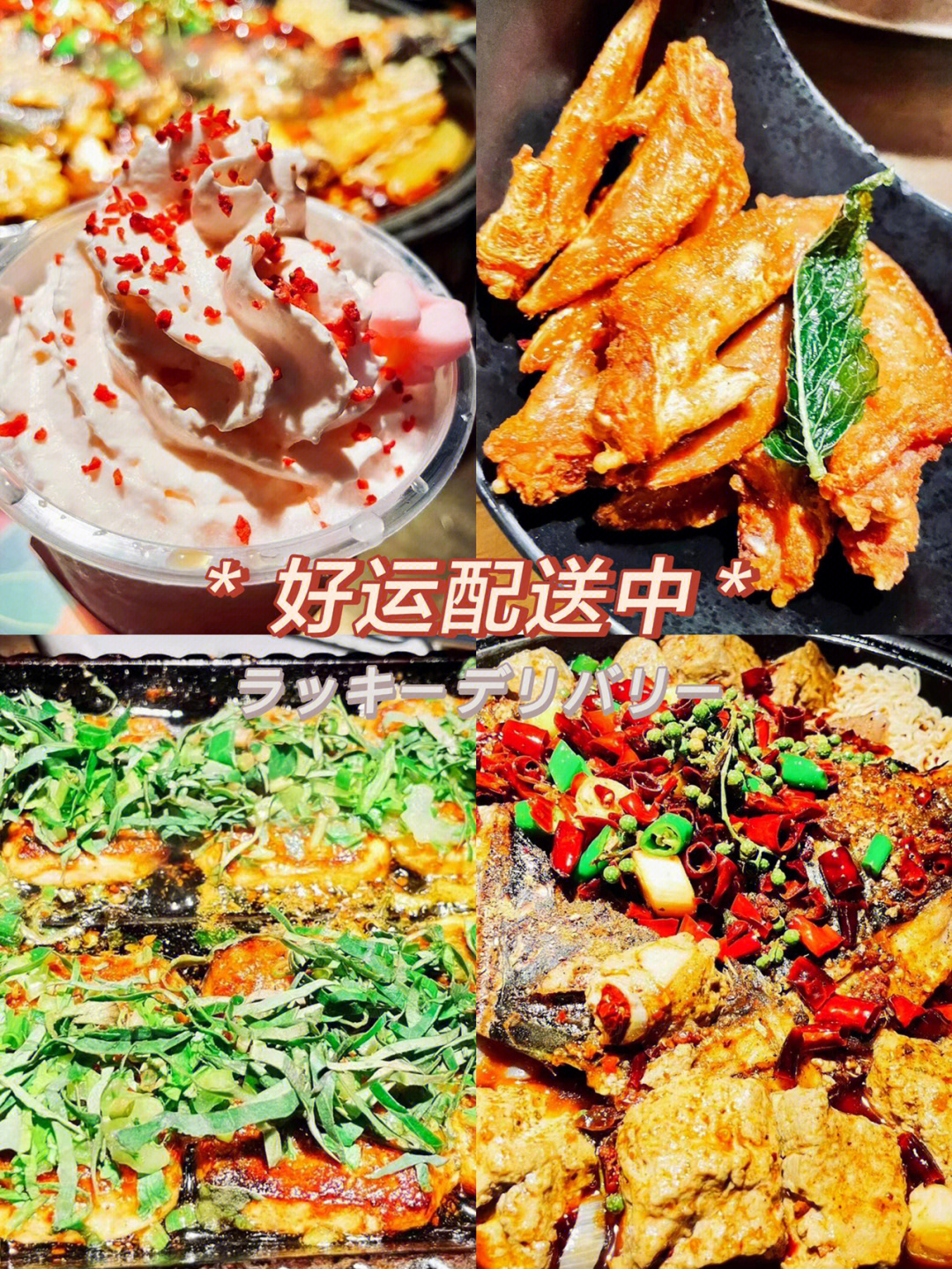 麻辣烤鱼餐包图片